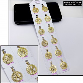 Кулон Xuping14K 10256 «Знаки зодіаку» (ціна за 12 шт.)